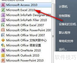 �����excel��NPV(�����excel������ֵ)