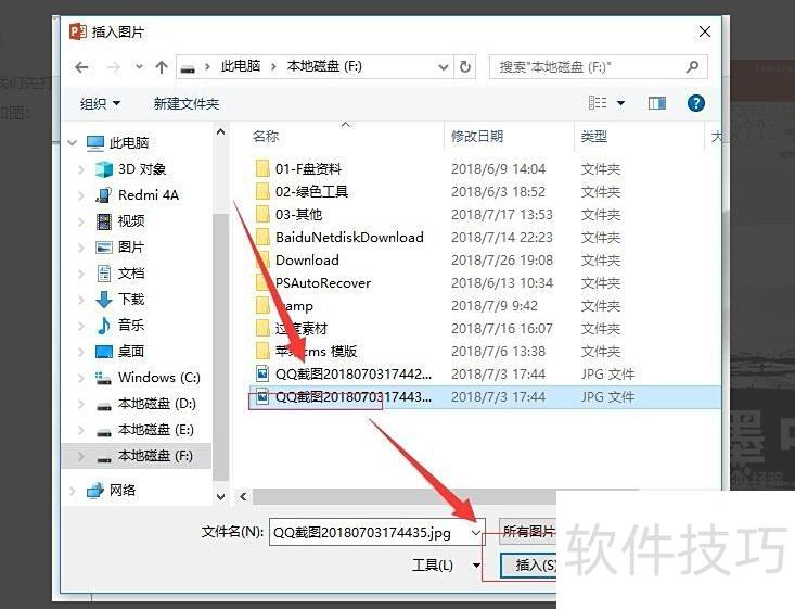 ppt怎么修改背景图形-ppt怎么更换背景图片 ppt怎么修改背景图形-ppt怎么更换背景图片