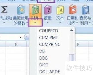 �����excel��NPV(�����excel������ֵ)