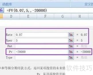 �����excel��NPV(�����excel������ֵ)