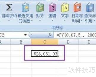 �����excel��NPV(�����excel������ֵ)