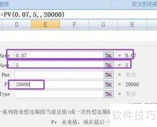 �����excel��NPV(�����excel������ֵ)