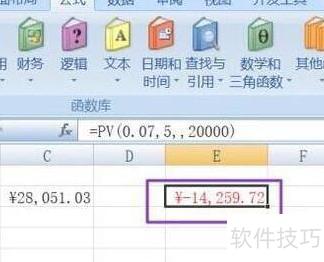 �����excel��NPV(�����excel������ֵ)