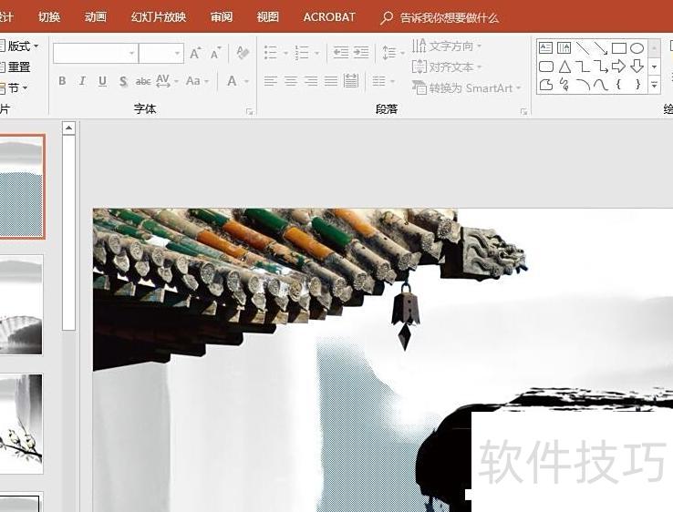 ppt怎么修改背景图形-ppt怎么更换背景图片 ppt怎么修改背景图形-ppt怎么更换背景图片