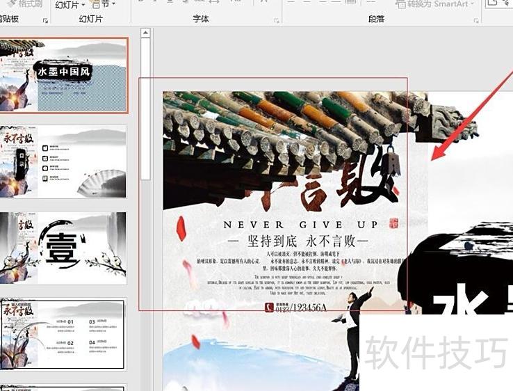 ppt怎么修改背景图形-ppt怎么更换背景图片 ppt怎么修改背景图形-ppt怎么更换背景图片