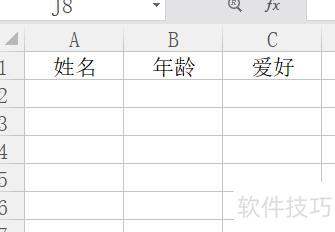 excel表格下拉菜单怎么设置(excel怎么设置下拉菜单选项) excel表格下拉菜单怎么设置(excel怎么设置下拉菜单选项)