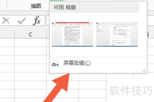 ��������excel��ͼ(excel��������ô��ͼ)