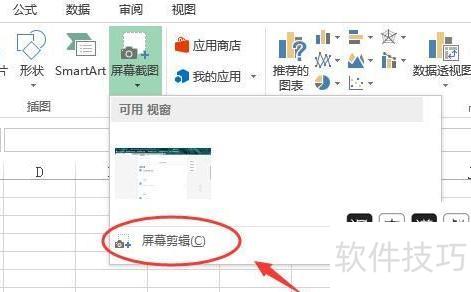 ��������excel��ͼ(excel��������ô��ͼ)