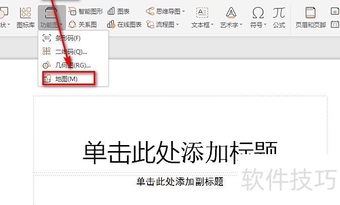 ppt�����ʾ��ͼ(ppt��δӵ�ǰλ�ÿ�ʼ����)