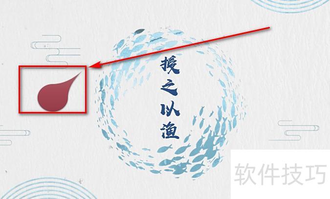 ppt�����ʾ��ͼ(ppt��δӵ�ǰλ�ÿ�ʼ����)