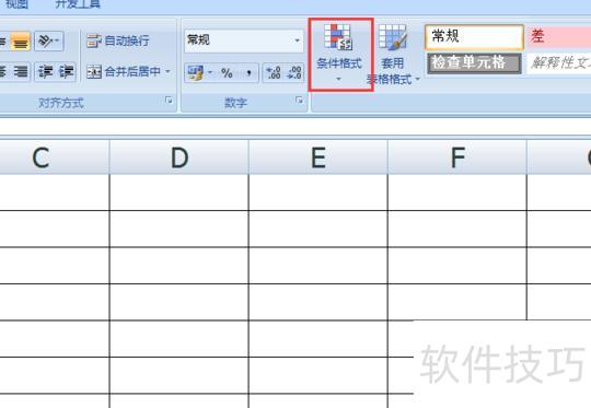 excel�����ѱ߿��ɺ�ɫ(excel����ô���óɺ�ɫ���)