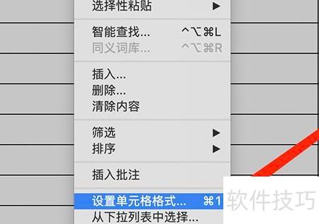 excel�����ѱ߿��ɺ�ɫ(excel����ô���óɺ�ɫ���)