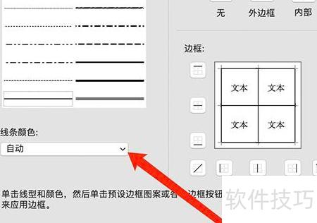 excel�����ѱ߿��ɺ�ɫ(excel����ô���óɺ�ɫ���)