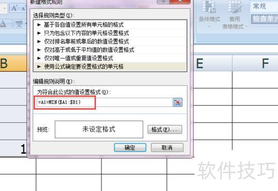 excel�����ѱ߿��ɺ�ɫ(excel����ô���óɺ�ɫ���)