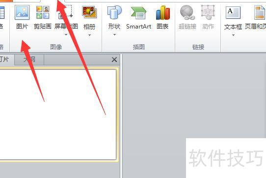 ʹ�õ�������pptʱ��ô��������-����ppt��ôŪ����ͼ