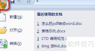 �����ppt��������������Ϣ-ppt����޸�����