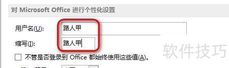 �����ppt��������������Ϣ-ppt����޸�����