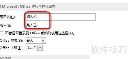 �����ppt��������������Ϣ-ppt����޸�����