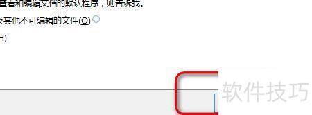 �����ppt��������������Ϣ-ppt����޸�����