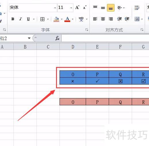 如何在excel方框里打勾(excel表中怎么打勾)-软件技巧-ZOL软件下载