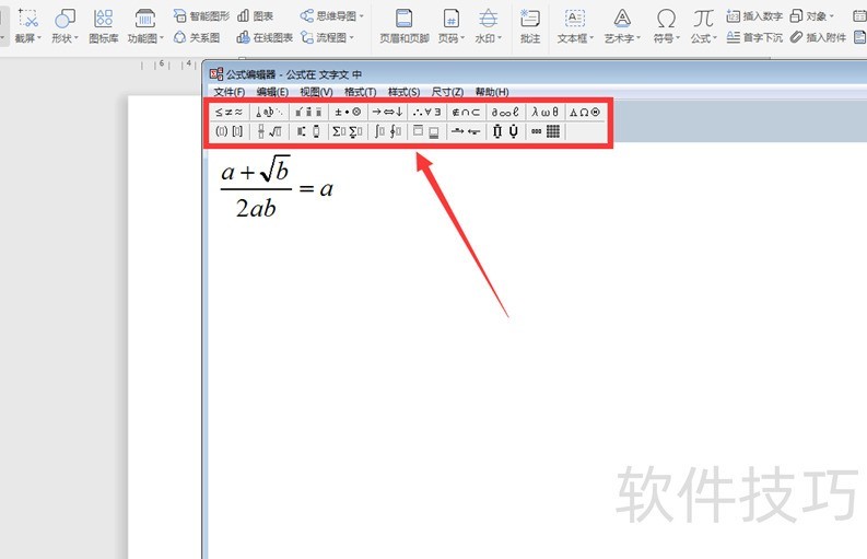 �����Word�������ѧ��ʽ(��ô��Word��װ��ʽ)
