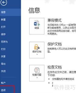 ���ɾ��excel�лس���(���ȥ��excel�еĻس�����)