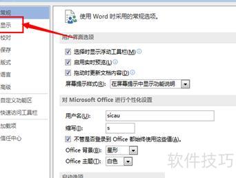 ���ɾ��excel�лس���(���ȥ��excel�еĻس�����)