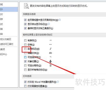 ���ɾ��excel�лس���(���ȥ��excel�еĻس�����)