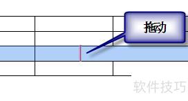 excel怎样才能不让有些线对齐(表格中怎么才能让线条不对齐) excel怎样才能不让有些线对齐(表格中怎么才能让线条不对齐)