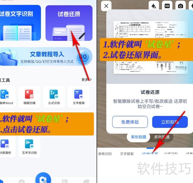 ���Դ�ӡ�Ծ���ô��ӡ(word�汾�Ծ���ô��ӡ)