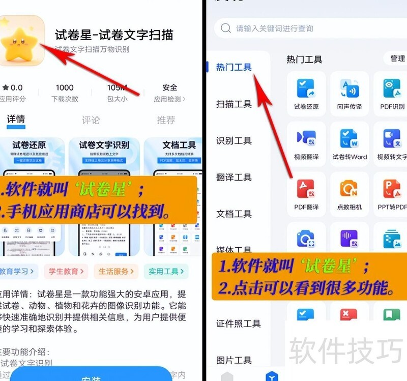 ���Դ�ӡ�Ծ���ô��ӡ(word�汾�Ծ���ô��ӡ)