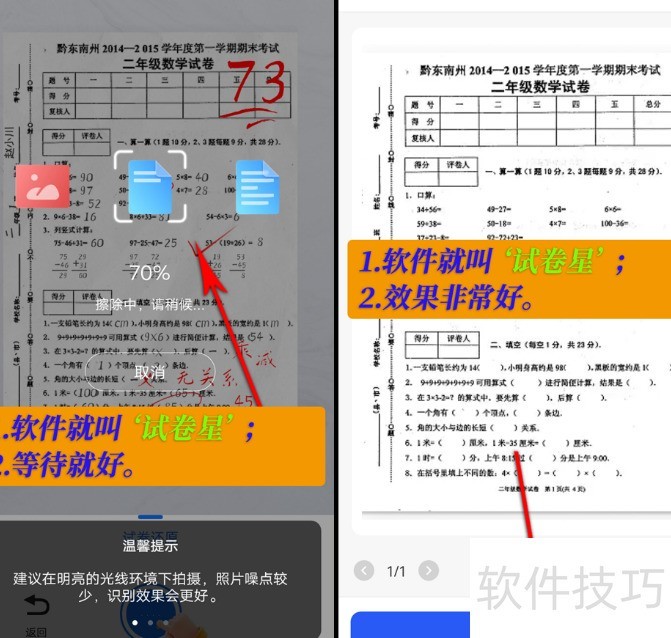 ���Դ�ӡ�Ծ���ô��ӡ(word�汾�Ծ���ô��ӡ)