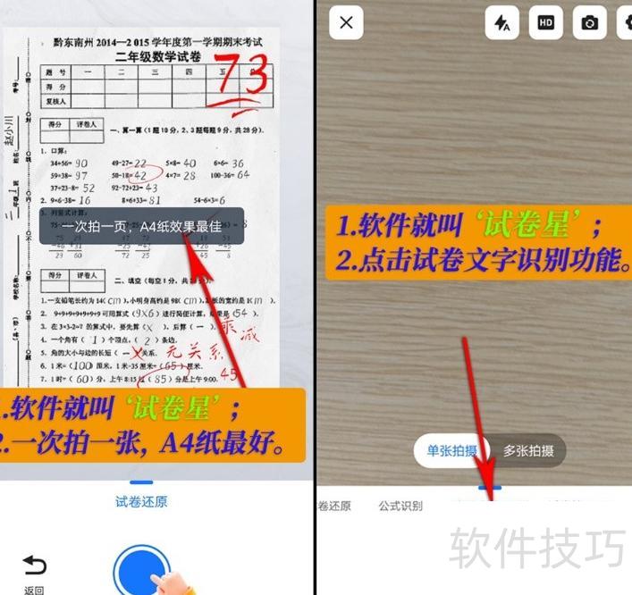 ���Դ�ӡ�Ծ���ô��ӡ(word�汾�Ծ���ô��ӡ)