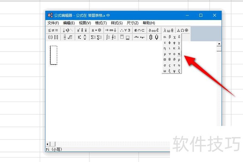 excel����ô�����(��excel����������)