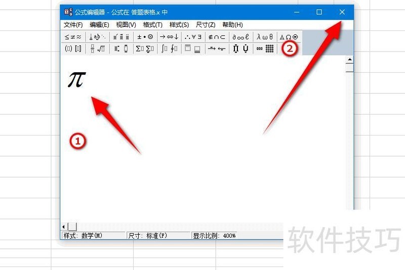 excel����ô�����(��excel����������)