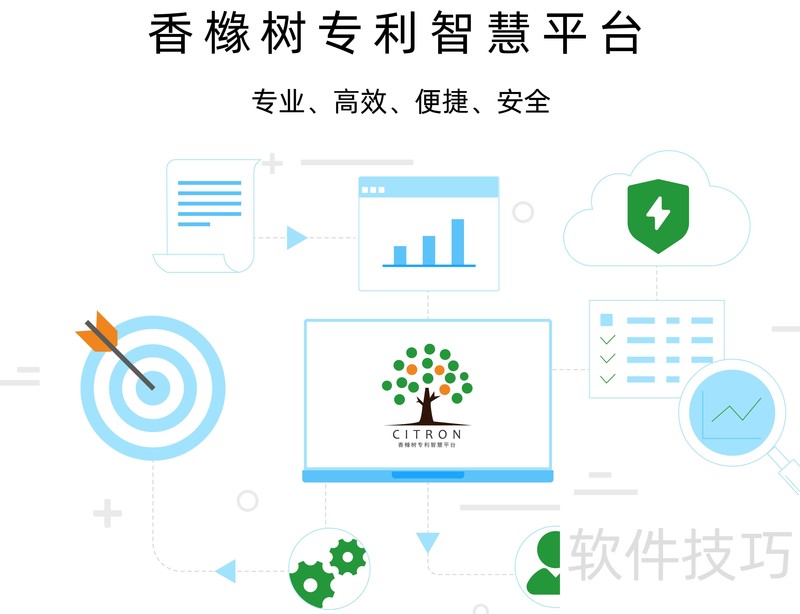 ������ר���ǻ�ƽ̨֪ͨ����������pdf