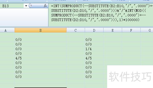 excel中函数怎么改进(excel这个函数怎么改能用) excel中函数怎么改进(excel这个函数怎么改能用)