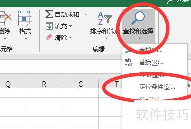 excel��1��ô�����(excel��ô������1��9)