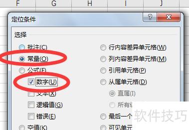 excel��1��ô�����(excel��ô������1��9)