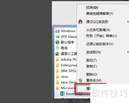 excel链接公式的使用教程详解(excel编辑链接怎么用) excel链接公式的使用教程详解(excel编辑链接怎么用)