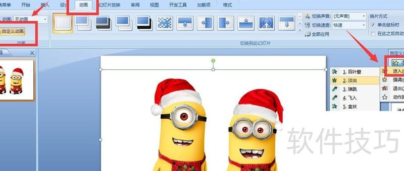 ppt������һ��ͼƬ��ʧ-ppt�������ͼƬ���ֺ�����ʧ