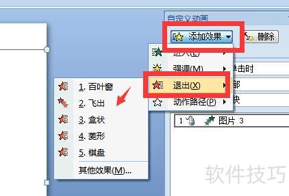 ppt������һ��ͼƬ��ʧ-ppt�������ͼƬ���ֺ�����ʧ