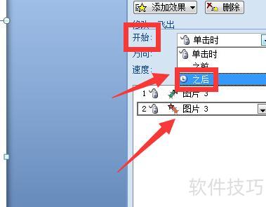 ppt������һ��ͼƬ��ʧ-ppt�������ͼƬ���ֺ�����ʧ