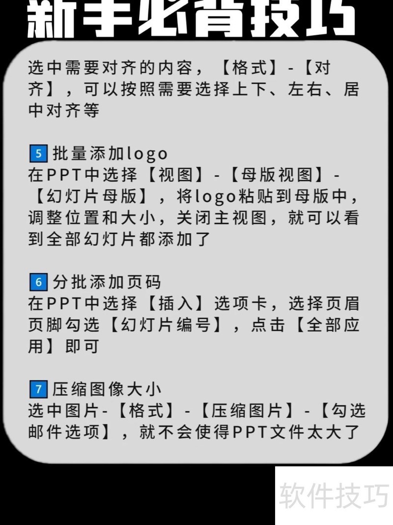 ������ppt������Ŀ�-ppt��ô���źÿ��ֿ�
