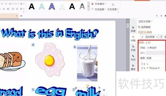 ppt��ô�������ֳ��ֵ�˳��(��ô����ppt���ݳ��ֵ�˳��)