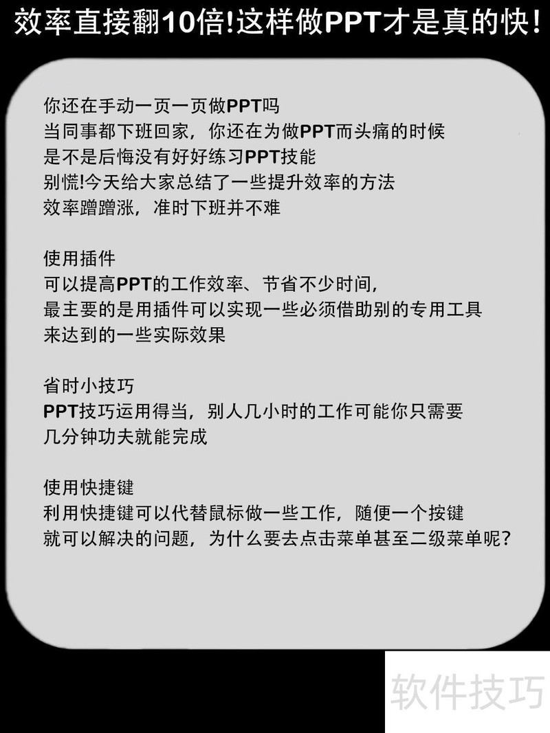 ������ppt������Ŀ�-ppt��ô���źÿ��ֿ�