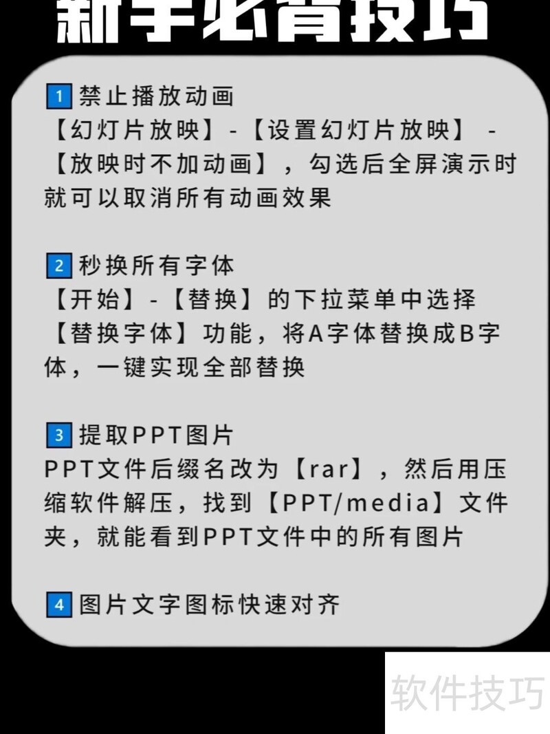������ppt������Ŀ�-ppt��ô���źÿ��ֿ�