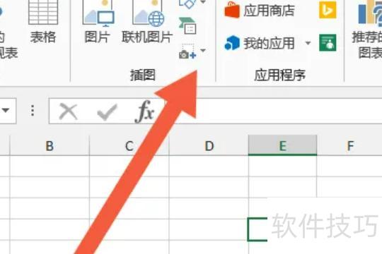 excel������ô�س�ͼ(excel������ô��ͼ)
