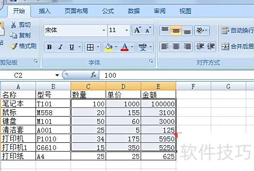 excel������ô�س�ͼ(excel������ô��ͼ)