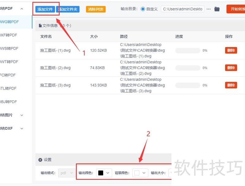 ��ô��cadת����pdf��ʽ���������ղ�